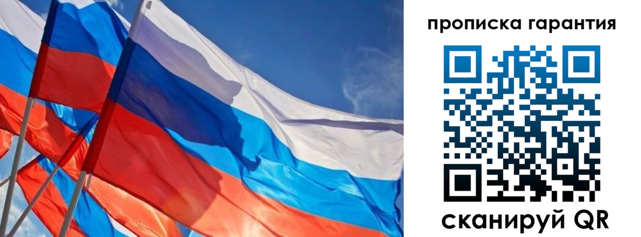 пропишу в квартире в Дальнегорске