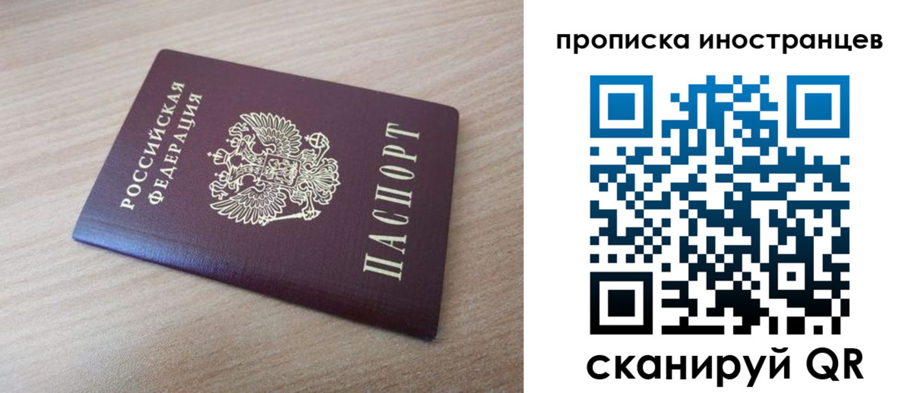 прописка для кредита в Дальнегорске