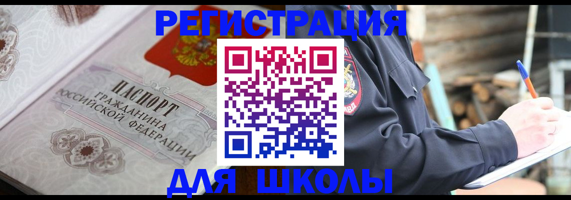 найти адрес прописки в Дальнегорске