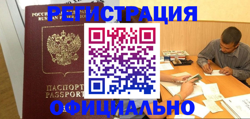 форма 3 в Дальнегорске